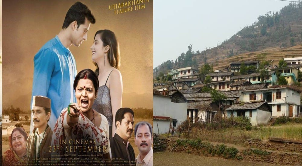 Uttarakhand news: Pahari film Maati Pehchaan will be released tomorrow September 23, also shown in Delhi Mumbai.