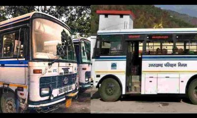 Entry of these buses of Uttarakhand Roadways closed in Delhi, find out before traveling bus