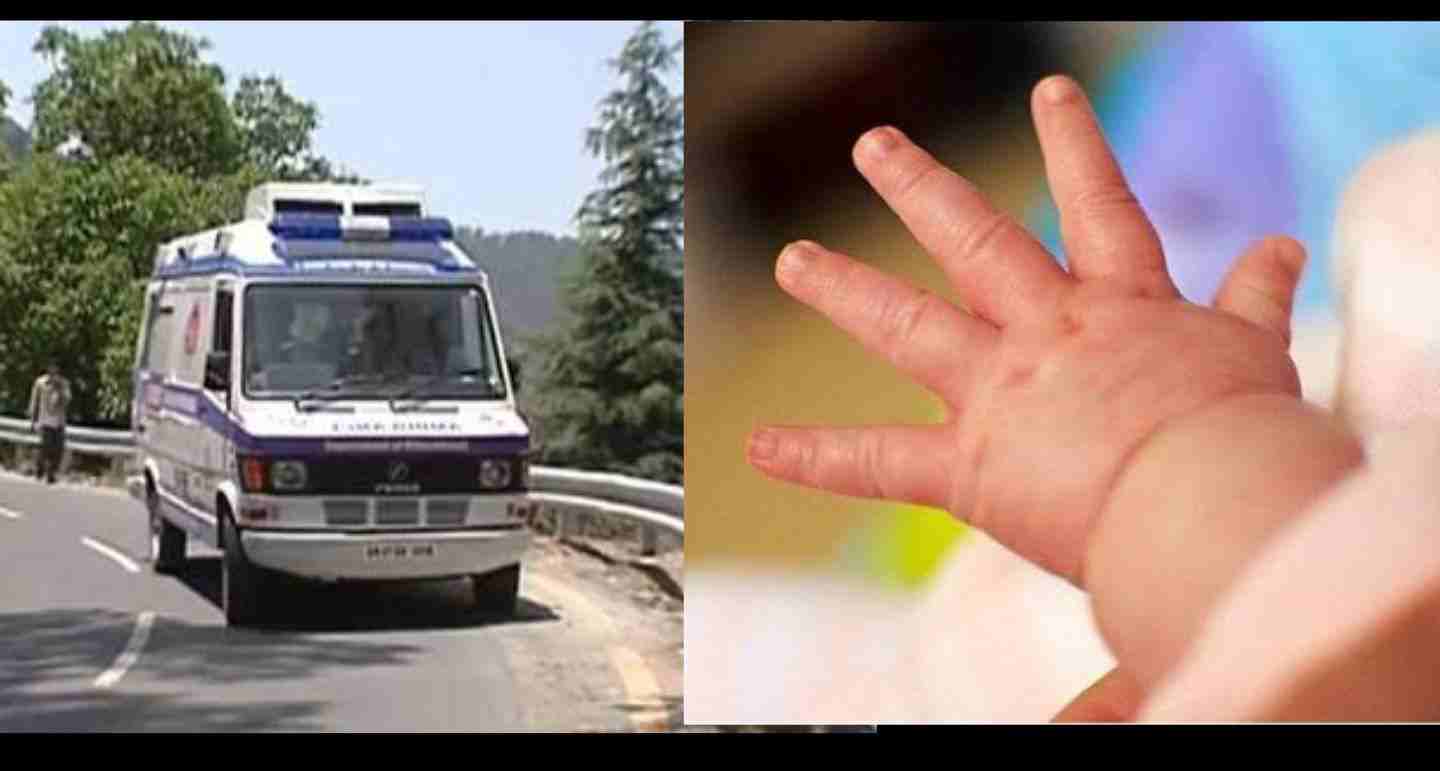 Uttarakhand news: Emergency service 108 ambulance broke down in reetha Sahib Champawat, the newborn died.
