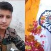 Uttarakhand news: Pauri Garhwal komal khugshal martyr in duty garhwal Rifiles soldier in Punjab