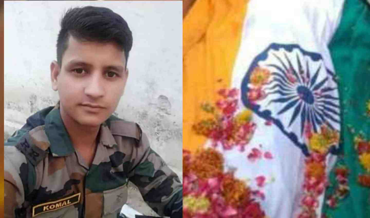 Uttarakhand news: Pauri Garhwal komal khugshal martyr in duty garhwal Rifiles soldier in Punjab