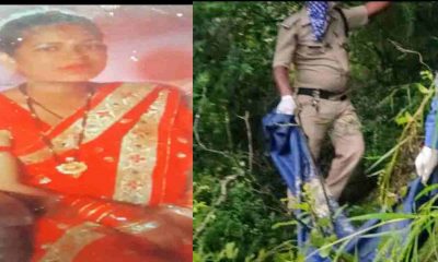 Uttarakhand: Skeleton of missing married woman Saraswati Devi of Tehri Garhwal found in forest, family fears murder tehri garhwal sarswati devi