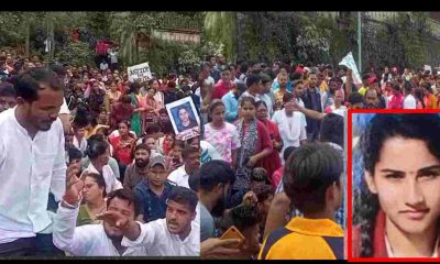 Ankita murder case Srinagar: public descended on the streets, three dimands from government. Ankita murder case Srinagar