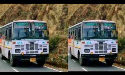Uttarakhand news: pauri roadways bus Conductor caught cheating, dismissed from job. Uttarakhand Roadways Bus pauri latest news