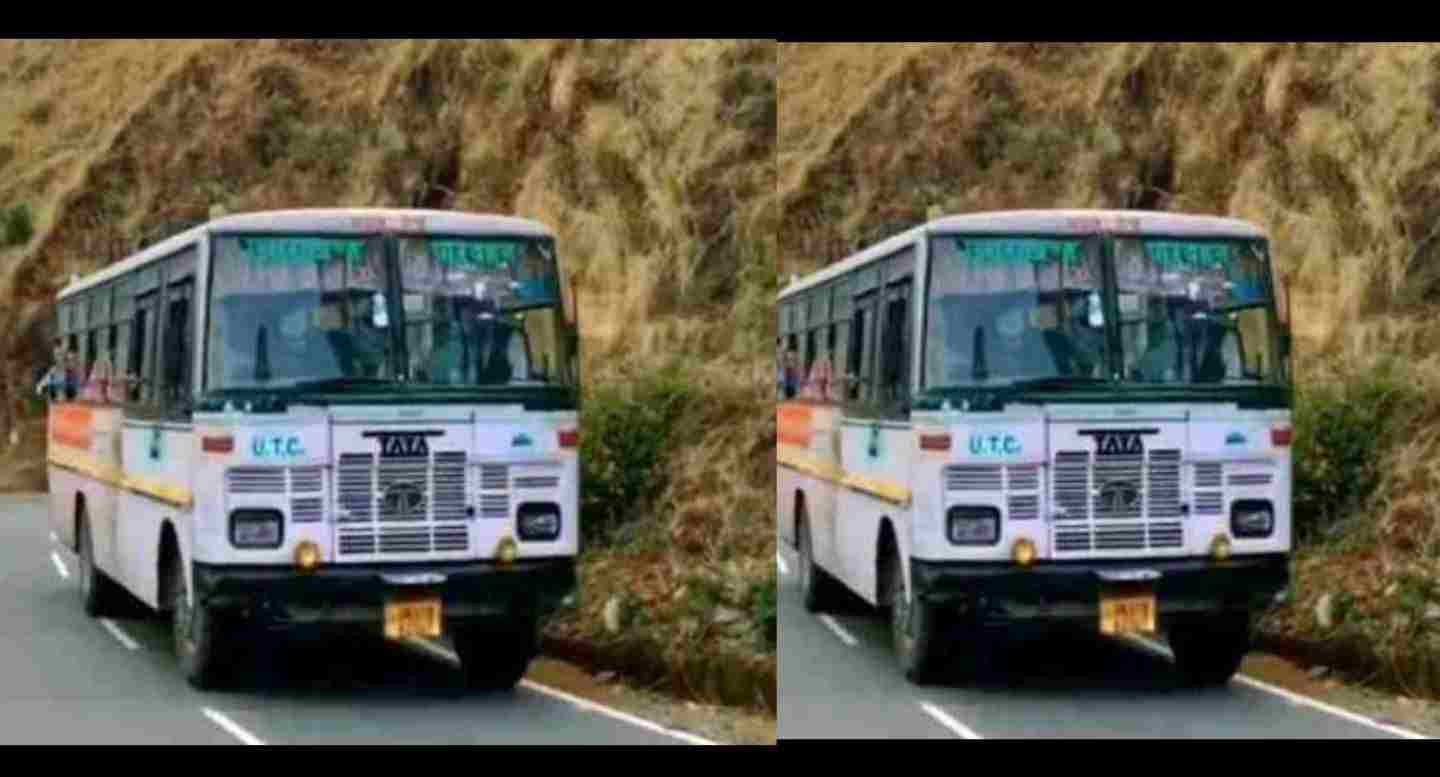 Uttarakhand news: pauri roadways bus Conductor caught cheating, dismissed from job. Uttarakhand Roadways Bus pauri latest news