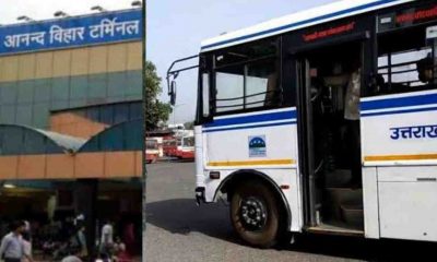 Uttarakhand news: Uttrakhand Roadways bus no entry ine Delhi from 1 October