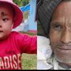 Pithoragarh: Nana Gagan Singh, who was arrested by police on his grandson Vansh Kunwar murder case. Pithoragarh vansh Murder Case