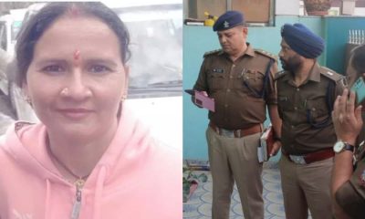 Uttarakhand news: The murder of Mamta Bisht of haldwani the wife of a constable posted in Uttarakhand Police. Haldwani Mamta Bisht murder.