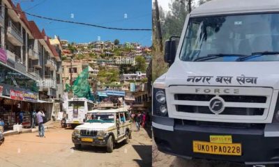 Uttarakhand news: Very cheap city bus service started in Almora, know the benefits. Almora City bus service latest news