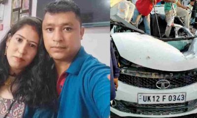 Uttarakhand news: airforce Officer Gulab Singh Negi along with his wife and two children died in Sirohi road accident. Uttarakhand airforce Officer accident