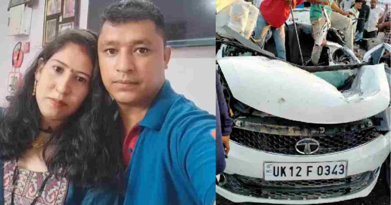 Uttarakhand news: airforce Officer Gulab Singh Negi along with his wife and two children died in Sirohi road accident. Uttarakhand airforce Officer accident