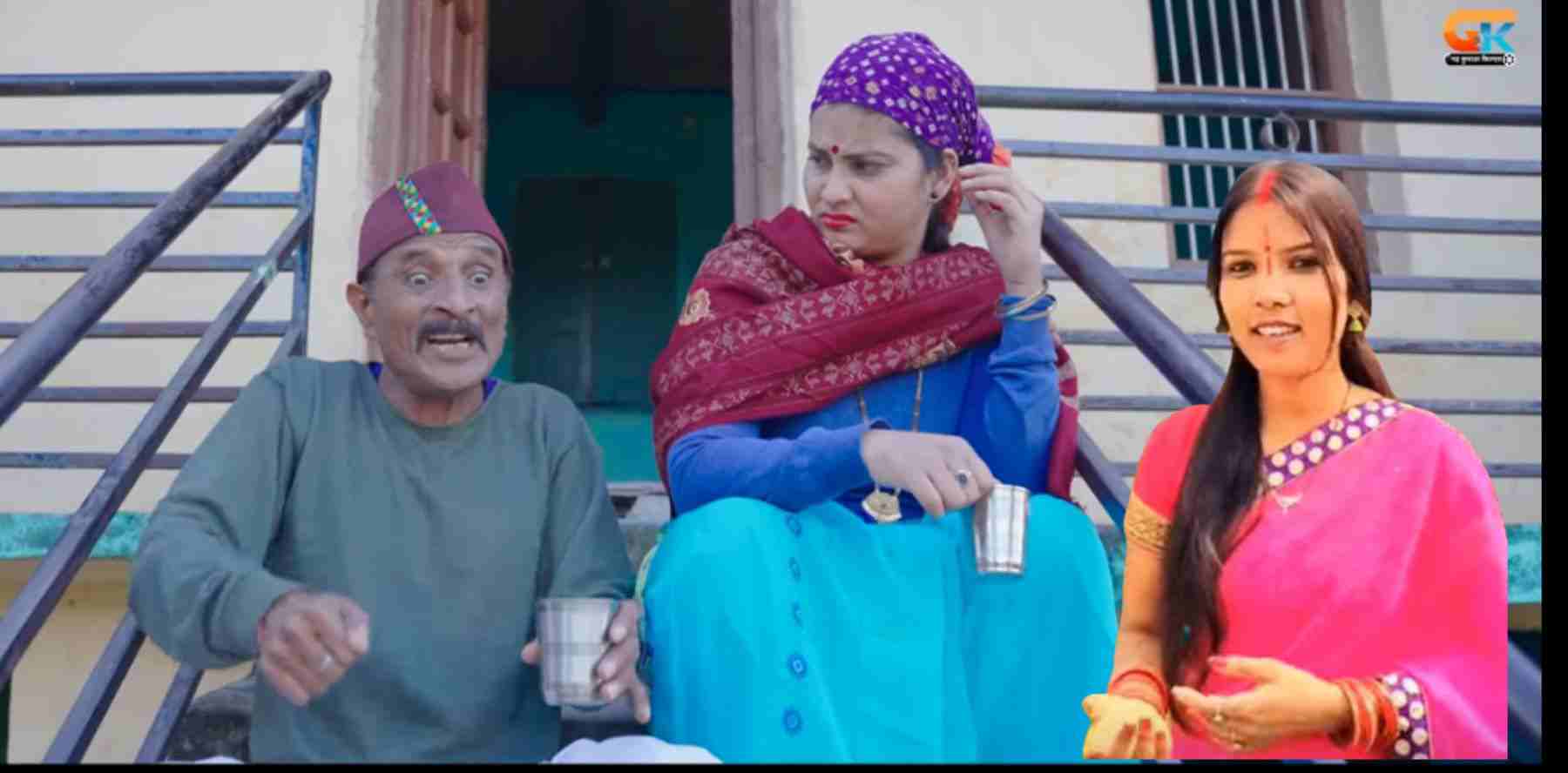 Uttarakhand: Mamta Arya and Mahesh Kumar new kumaoni song 'Bwari Biji Insta Reel Mein' released. Mamta Arya new song