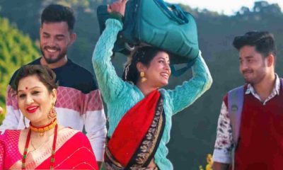 Uttarakhand: Folksinger Sangeeta dhoundiyal new song pyari chhuma bau released Sangeeta Dhoundiyal New Song devbhoomidarshan news portal