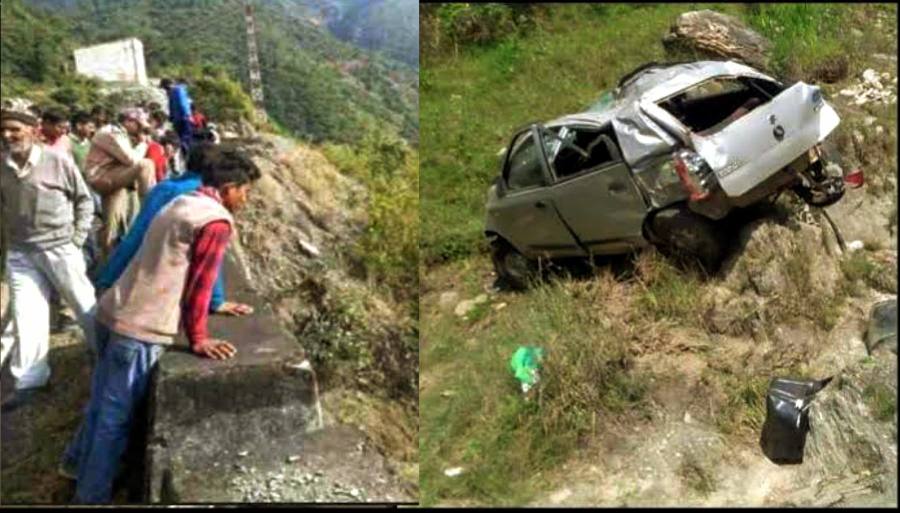 Uttarakhand news: road accident in Kumaon, alto car fell into deep ditch, two people died in Bageshwar. Bageshwar Alto Car Accident