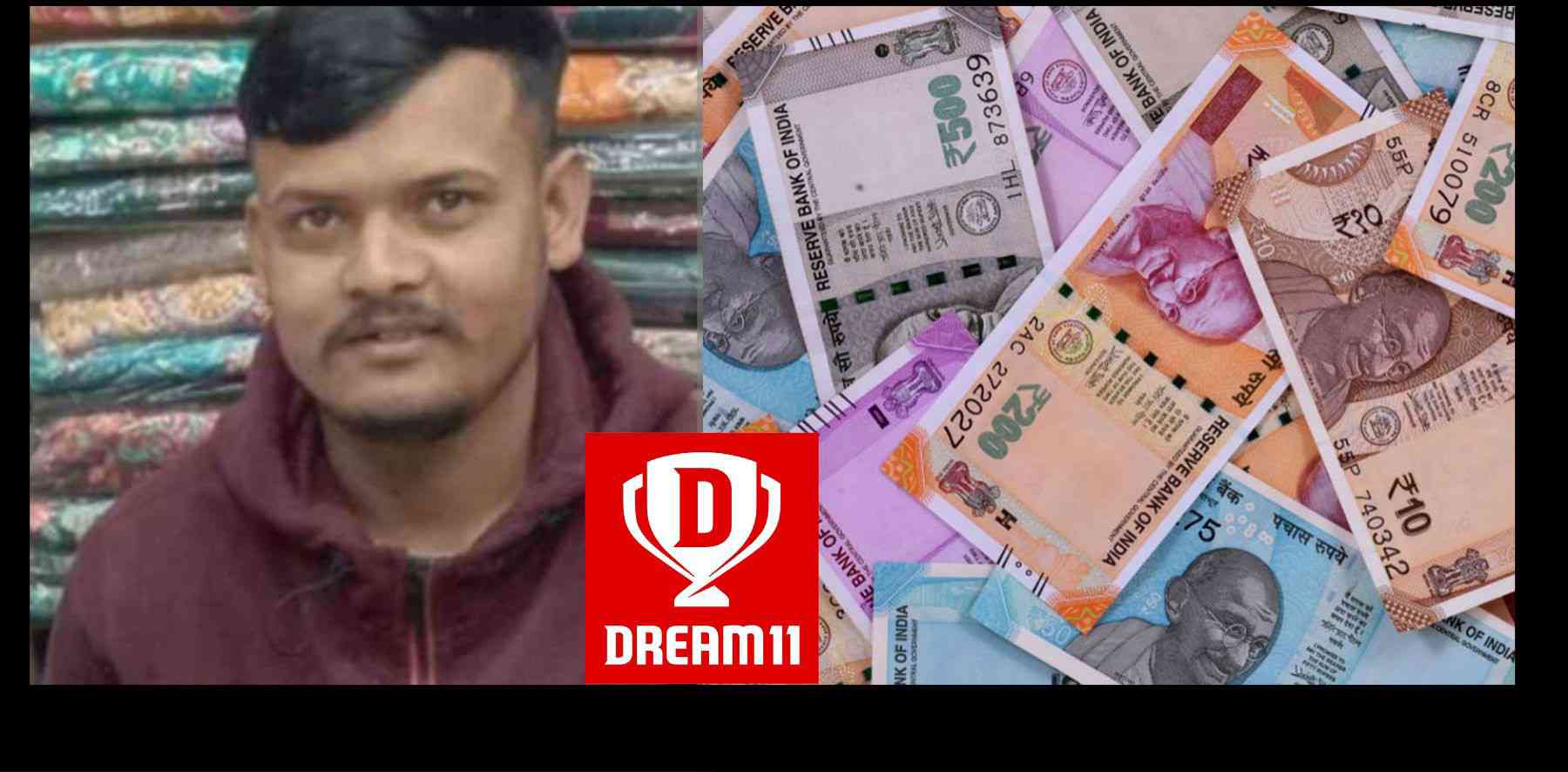 Uttarakhand news: Praveen Kumar of almora, won 20 lakh rupees from dream11. Praveen Kumar Dream11 Almora
