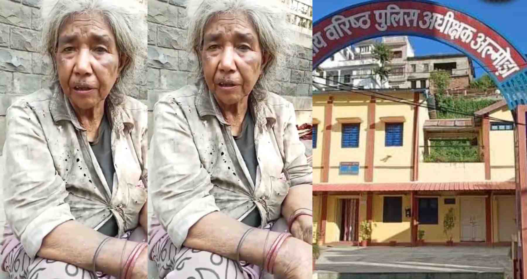 Uttarakhand news: Almora police will go to pick up the old woman hema who is wandering in Mumbai. Almora Hema in Mumbai