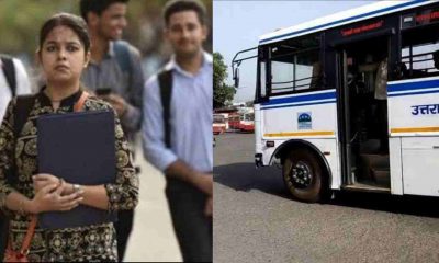 Uttarakhand news: Now the government big gift to the youth to take the Patwari exam again. Uttarakhand Patwari exam