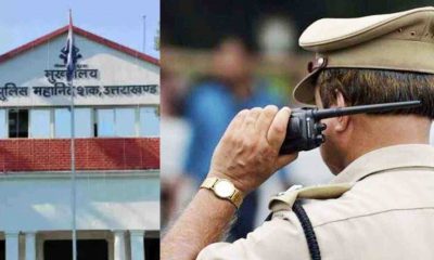 Uttarakhand sub-Inspector recruitment scam: Major action in police department, 20 daroga suspended. Uttarakhand sub-Inspector recruitment scam