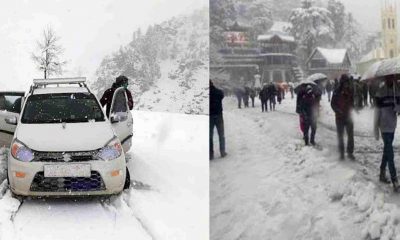Uttarakhand snowfall alert 2023 in these districts of State UTTARAKHAND snowfall alert 2023 devbhoomidarshan news portal from uttarakhand