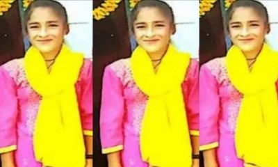 Uttarakhand missing girl news: Sunita Negi, a student who went to college in ranikhet, is missing. Uttarakhand missing girl news