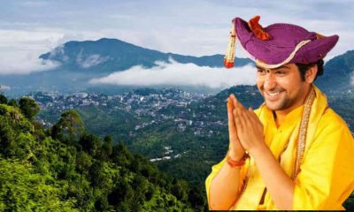 Uttarakhand news: Now Bageshwar Dham Dhirendra Krishna Shastri coming to bagnath temple Bageshwar district? Bagnath temple Uttarakhand Bageshwar Dham