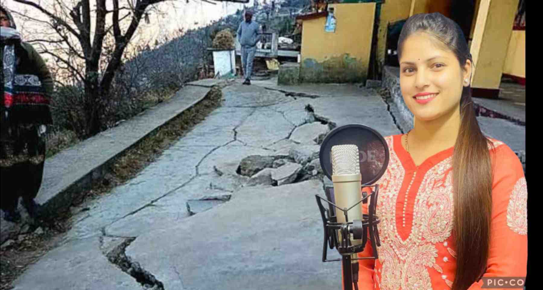 new Garhwali song joshimath aapda by young singer Anisha Rangad on Joshimath disaster 2023. Joshimath garhwali song 2023