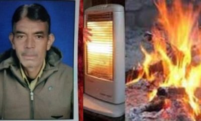 Uttarakhand latest news today: Class IV employee Govind Ram of almora scorched by heater fire, died on the spot. Almora news today.