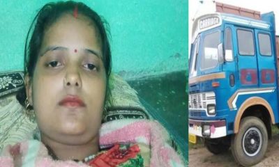 Uttarakhand news: High speed dumper crushed pregnant woman in Rudrapur road accident, died on the spot. Rudrapur road accident news