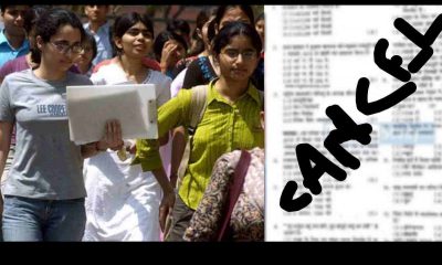 Uttarakhand news Confirmation of paper leak in Patwari recruitment, ukpsc canceled exam, now paper will be held again. Uttarakhand patwari exam leak