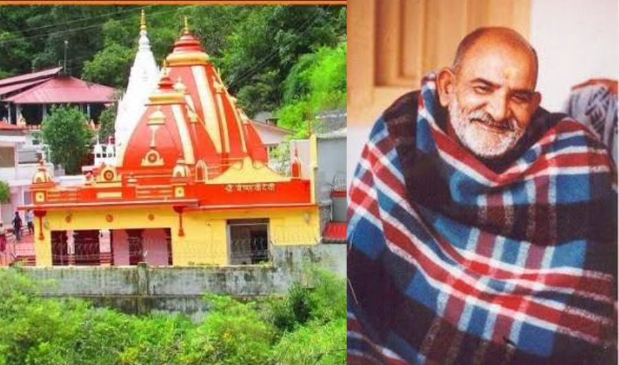 Uttarakhand news: Museum to be built in Kainchi Dham nainital, proposal sent to government. kainchi dham museum