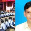 Bageshwar: 22 children of primary school kapkote got credit for the headmaster selected for Sainik School