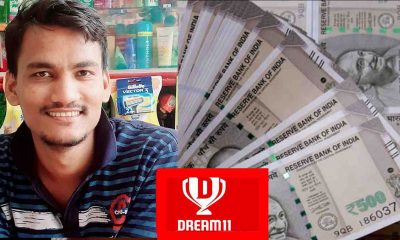 Uttarakhand news: Ravindra Negi is a shopkeeper in Rudraprayag, became a millionaire by Dream11. Ravindra Negi Dream11 Rudraprayag