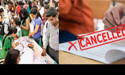 Uttarakhand news: UKPSC canceled AE-JE recruitment exam, now paper will be held again in August.