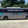 Uttarakhand News: E bus service started between Dehradun and Delhi, know its features. Dehradun Delhi E bus