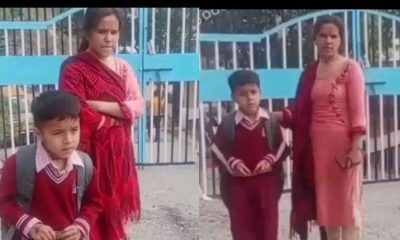 Uttarakhand news today: Child Aarav Negi of chamoli is not being allowed to come inside the school. Chamoli News Today.