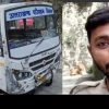 Uttarakhand news: brake fail of roadways bus driver saved the lives of 35 passengers in Mussoori.