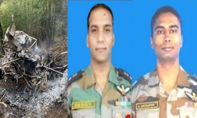 National news: Army Cheetah helicopter crash in Arunachal Pradesh, two pilots martyred. Arunachal Pradesh helicopter crash