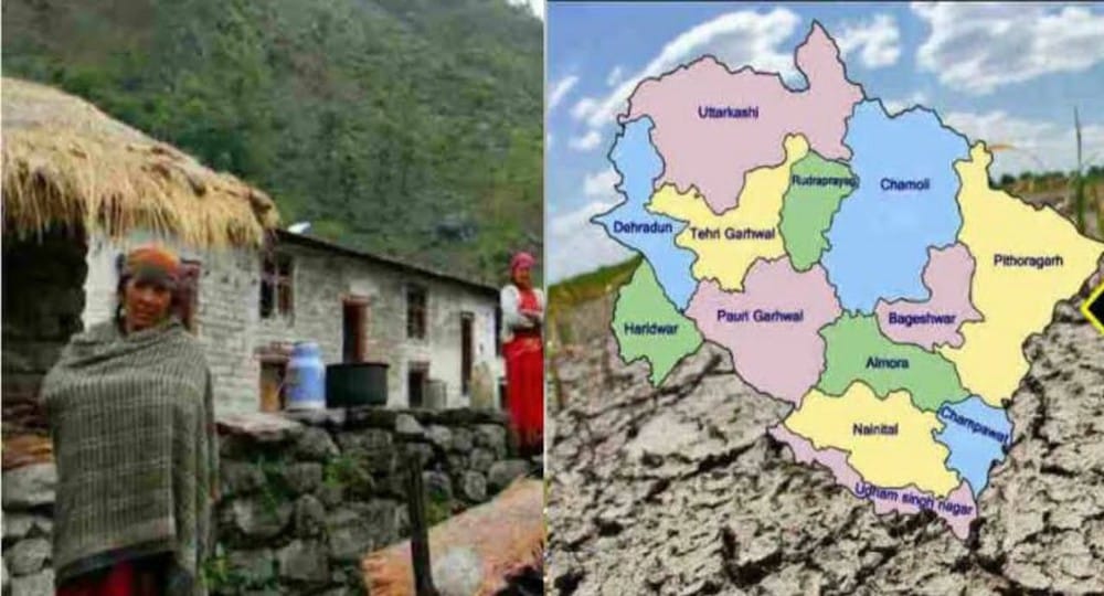 Uttarakhand news: Earthquake shook again in two districts PITHORAGARH and Rudraprayag in 2023.