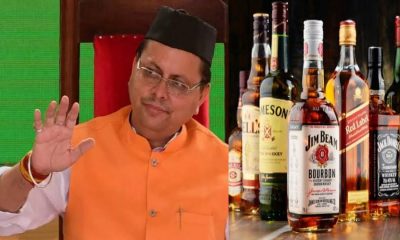 Uttarakhand news: Good news for liquor lovers, government down alcohol price, excise policy approved.