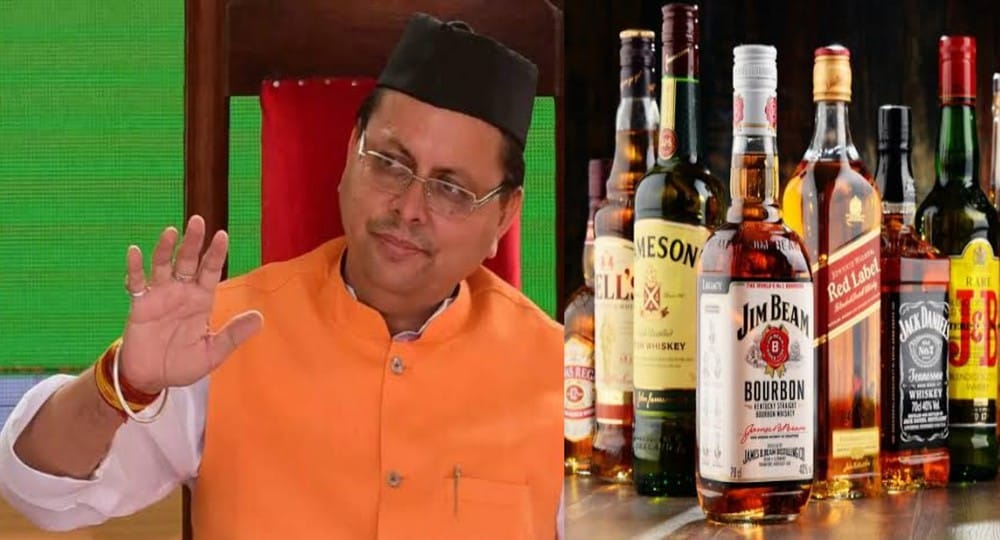Uttarakhand news: Good news for liquor lovers, government down alcohol price, excise policy approved.