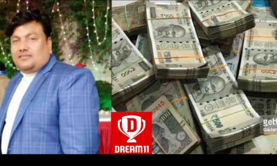 UTTARAKHAND news Bright luck of Gopal Bhatt of Halduchaur nainital became millionaire from dream11. Gopal Bhatt dream11