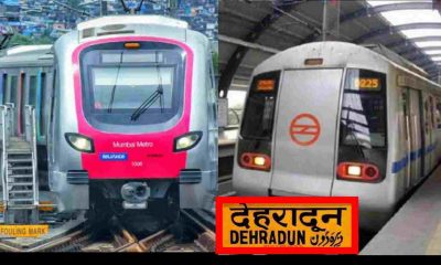 Uttarakhand latest news: Dehradun Metro has not yet received approval from the Center.