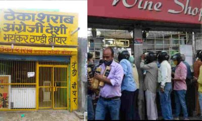Uttarakhand news: People thronging on new cheap wine shop price, see list. Uttarakhand wine price devbhoomidarshan17.com
