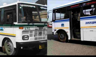 Uttarakhand latest news: Roadways buses will not run on April 20, operations will be completely stalled. Uttarakhand Roadways Latest News