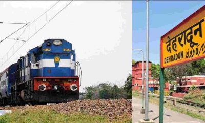 Uttarakhand news: The operation of these trains running from Dehradun to Gorakhpur Lucknow has resumed.