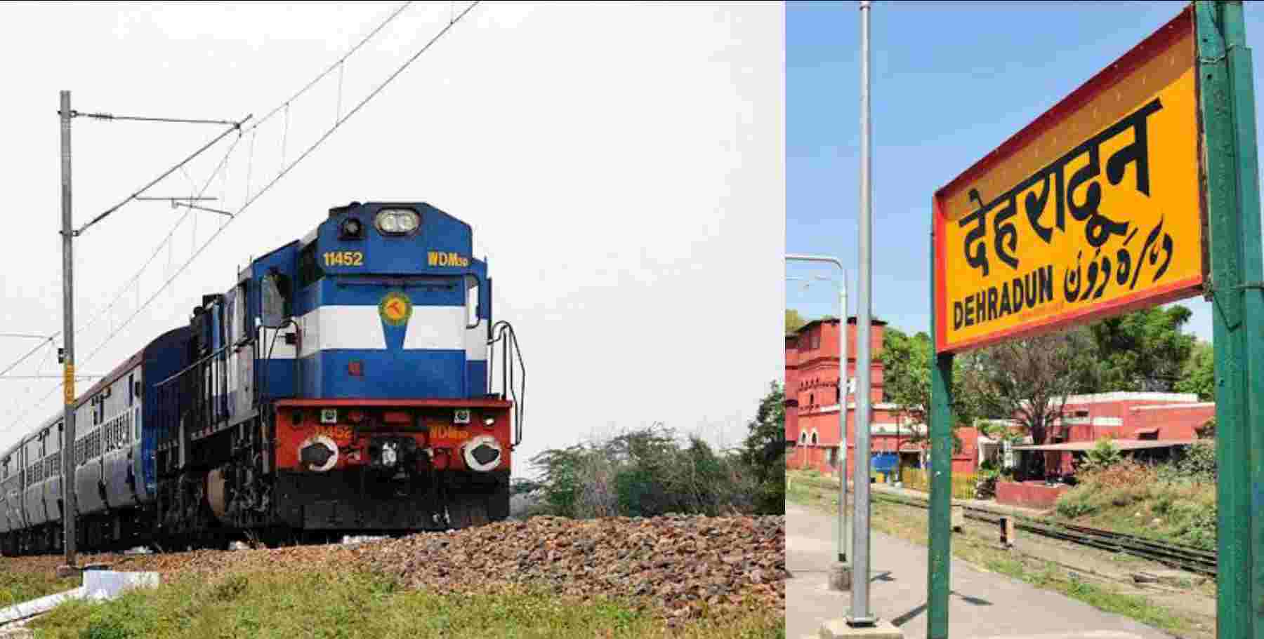 Uttarakhand news: The operation of these trains running from Dehradun to Gorakhpur Lucknow has resumed.
