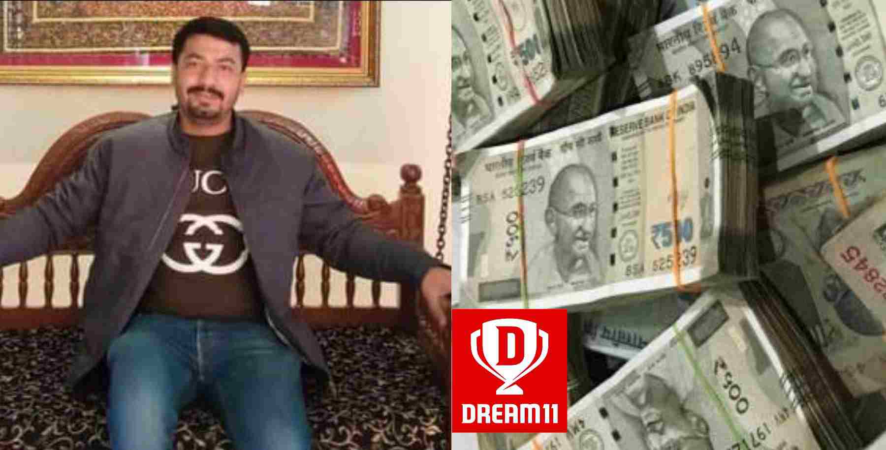 Uttarakhand news: heera Singh of Pithoragarh bright luck won Rs 2 crore from dream11. Heera Singh Dream11