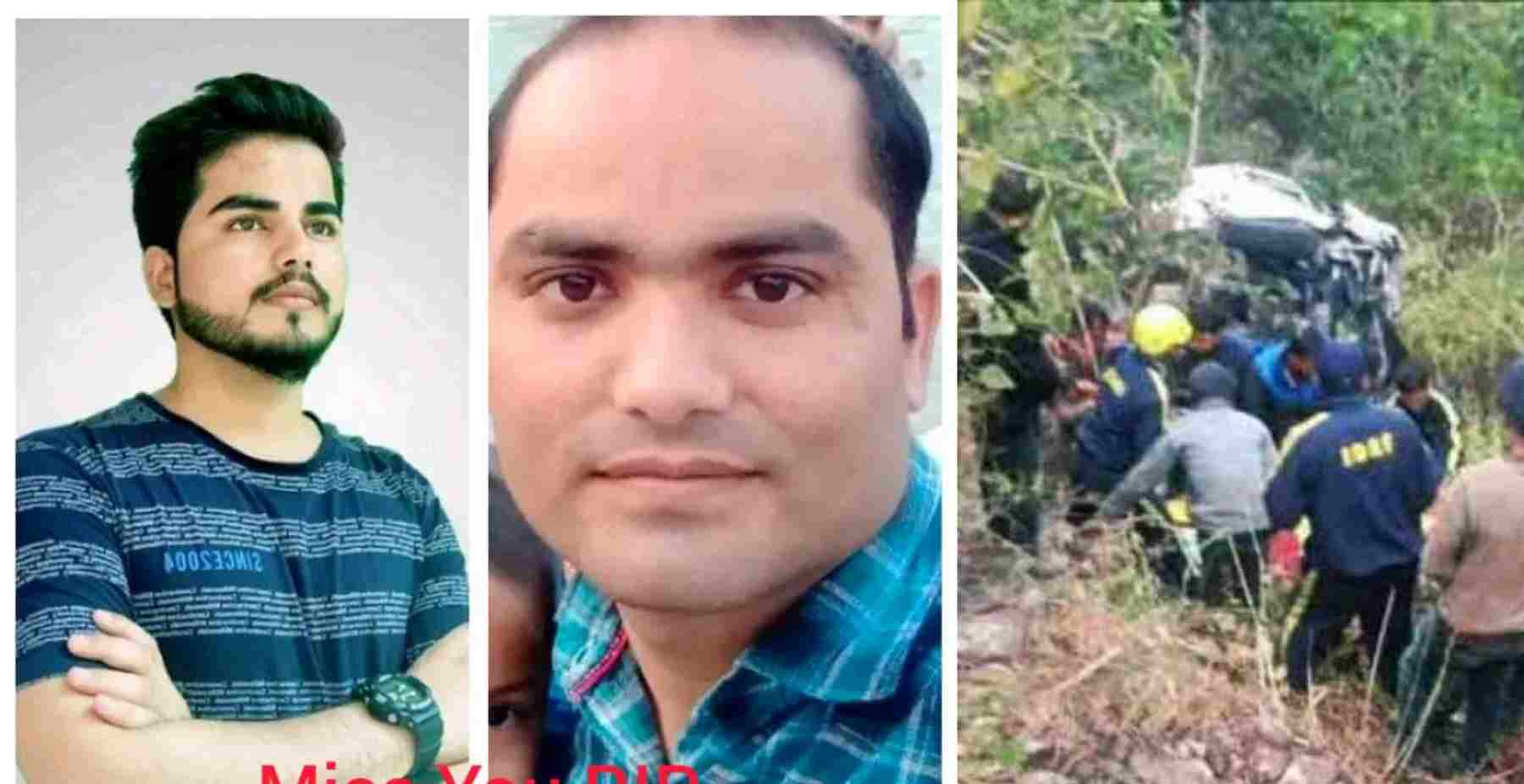 Uttarakhand: two brothers Amit & vikas Chauhan including the bridegroom died in Rishikesh tehri car accident. Rishikesh tehri car accident.
