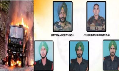 Five army soldiers martyred in terror attack in Jammu and Kashmir Poonch, PAFF took responsibility.