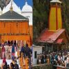 Uttarakhand: Chardham Yatra 2023 formally started, doors of Yamunotri Gangotri Dham opened.